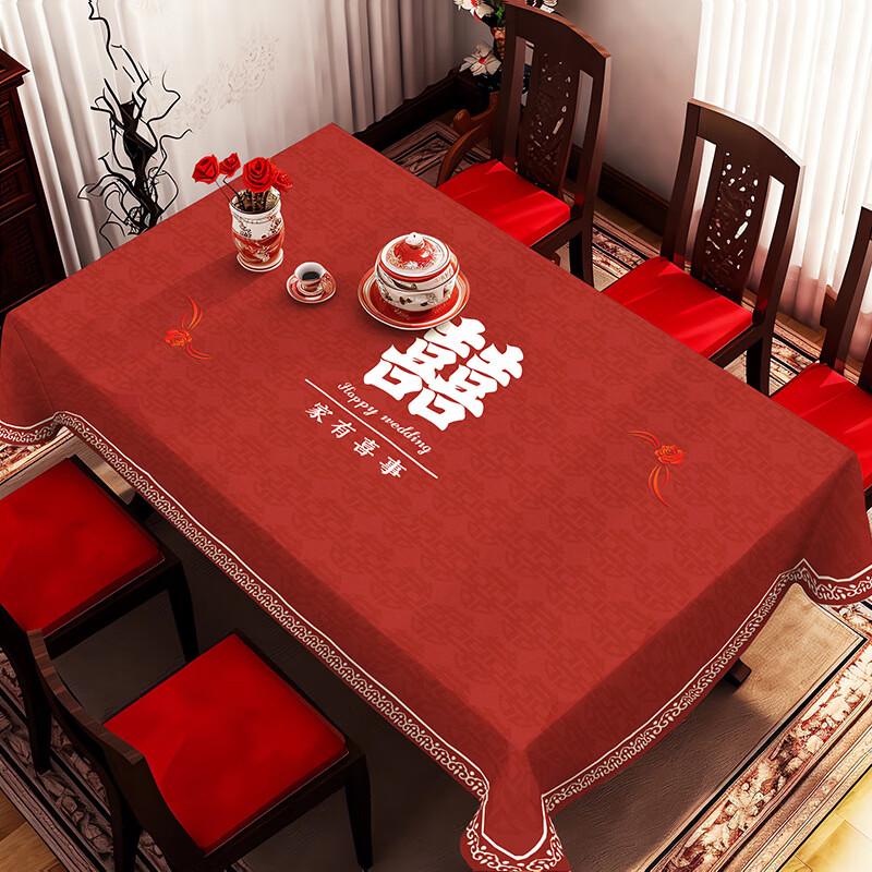 Changbaosen Red Wedding Tablecloth