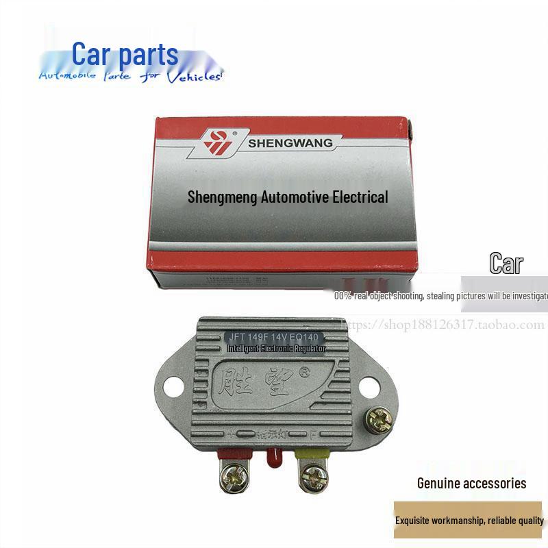 Shengwang JFT 149F EQ140 Регулятор напряжения генератора 24В 28V to 24V