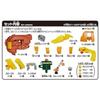 Takara Tomy Tomica Rock Rolling Big Construction Site