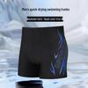 Junwen Men's High-Waist Quick-Dry Swim Trunks