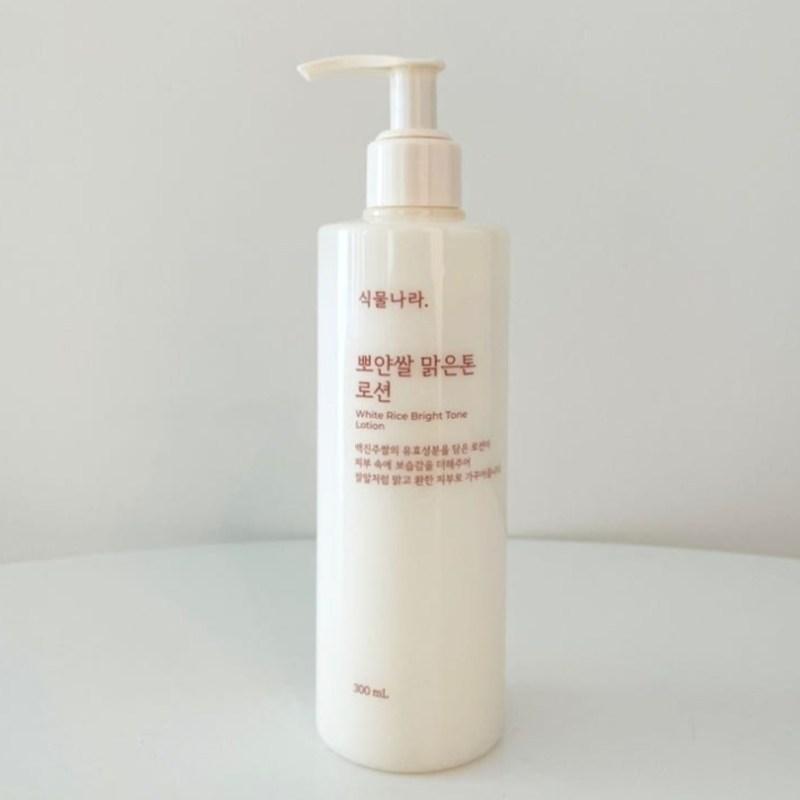 Plant Nara Pure White Rice Lotion Clear Tone Hypoallergenic Vegan Whitening Rice Extract Moisturizing Bright, 1 Pcs, 300ml
