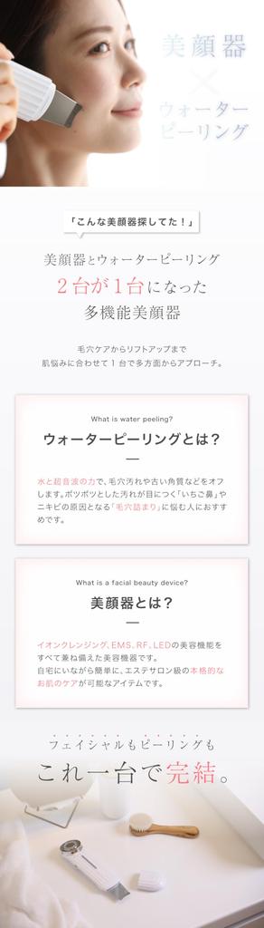 LOABI Gesichtsschönheitsgerät Lift Up EMS Ultraschall Wasserpeeling Poren Porenpflege Gesichtswäsche Augen Augengesichtsgerät Nitena Nitena