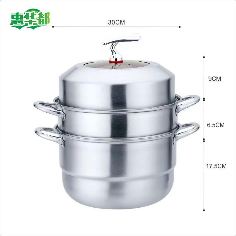 HUIHUADU Food Grade Multifunctional Stainless Steel 3-Layer Steamer