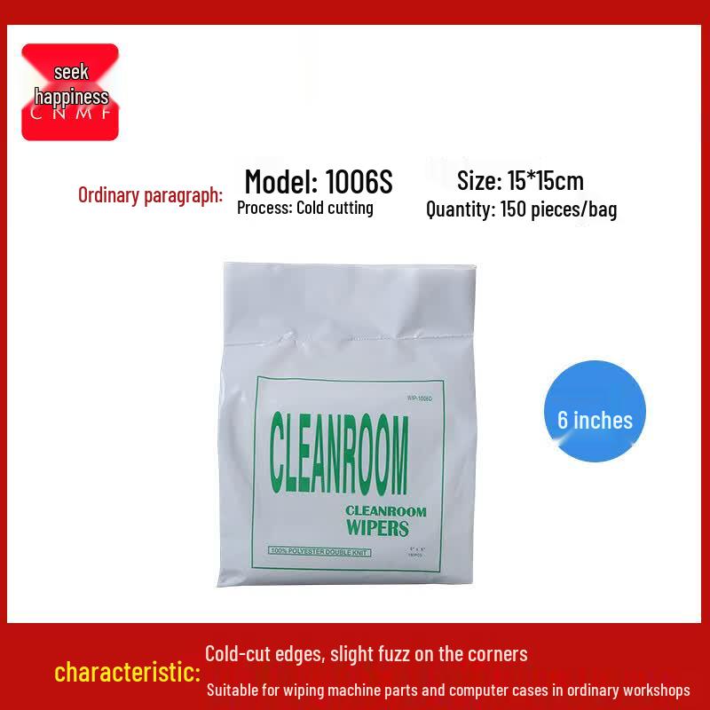 Moufu Microfiber Dust-Free Cleaning Cloth