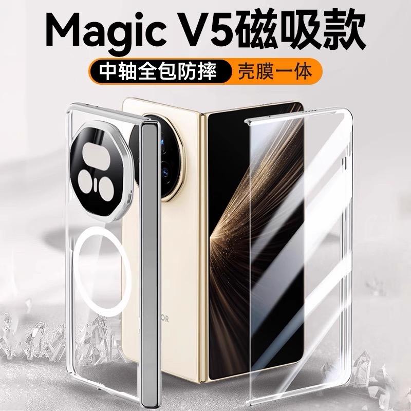 For Honor Magic V5 Case For MagSafe Magnetic Transparent Cover Central Axis Hinge Camera Stand With Tempered Glass Film Shell