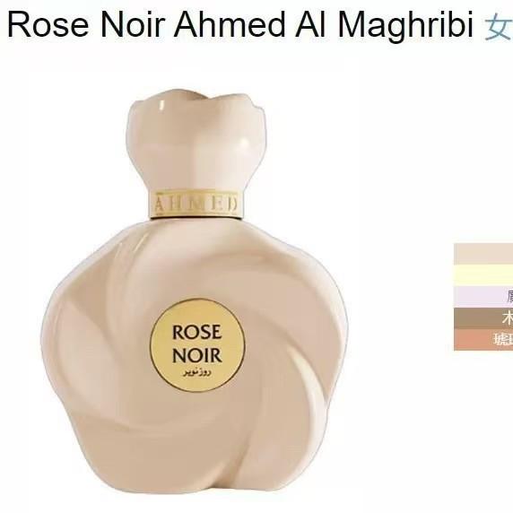 Ahmed AI Maghribi Rose Noir Sicily Perfume Long-Lasting Scent Cross-Border Bestseller Classic Floral 100ml