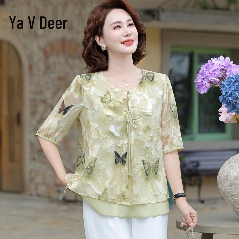 Yalu Women s Faux Two-Piece Chiffon T-Shirt and Loose Pants Set 2XL