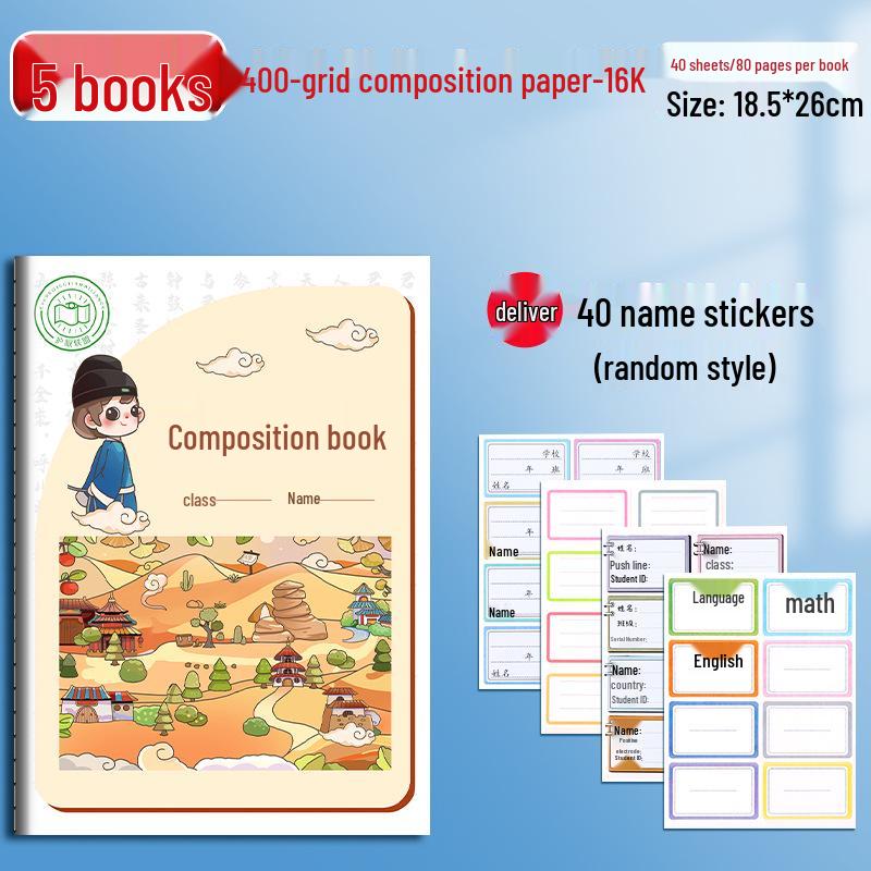 Primary School Composition Notebook: English & Chinese Homework, 16k, 400-Square Grid, Grades 2 & 3