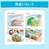 gusseted freezer bags L 10 pieces Kichinto-san