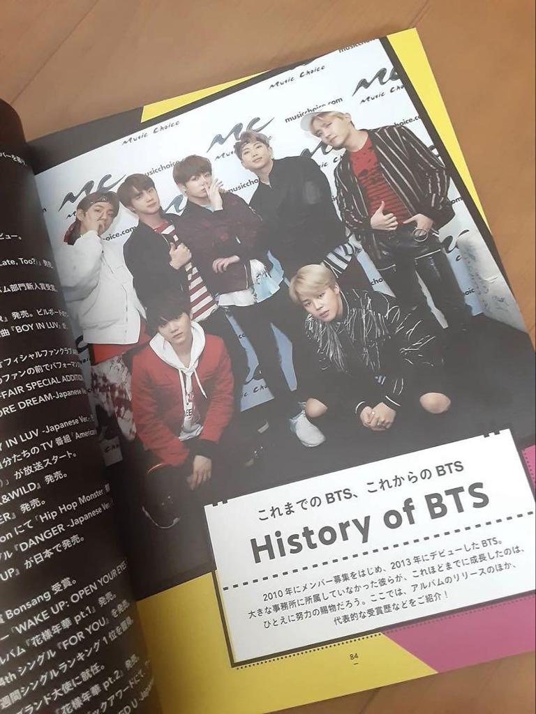 [USED] BTS RISE OF BANGTAN Jungkook