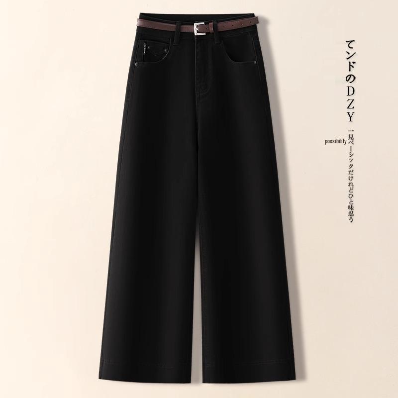 Women's High-Waisted Retro Wide-Leg Jeans: Fall/Winter 2024 Petite Straight-Leg Pants