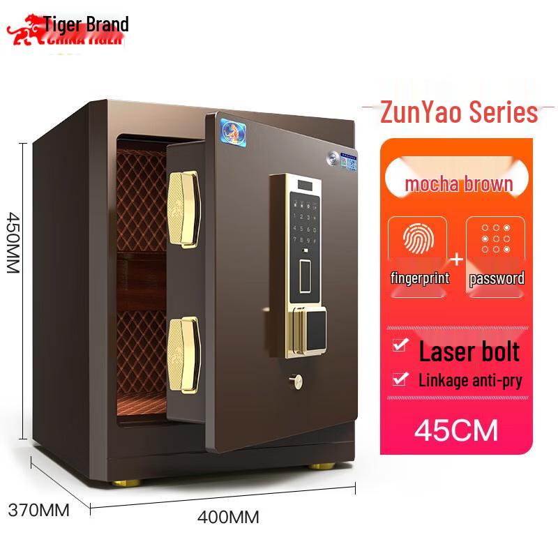 TIGER ZunYao Series Fingerprint & Password Home Office Safe