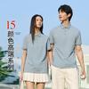 Camisa Polo de Manga Corta de Negocios Unisex Teluoman