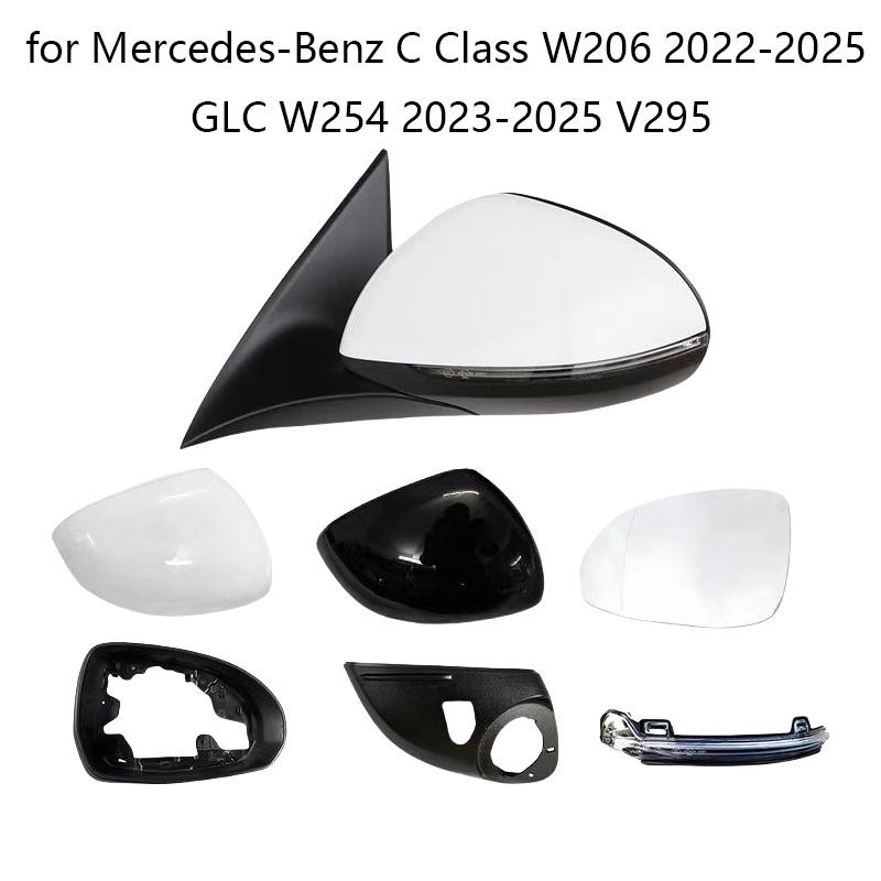 For Mercedes-Benz C Class W206 -2025 GLC W254 -2025 V295 Rearview Mirror Cover Heated Mirror Glass Cover Frame Bottom