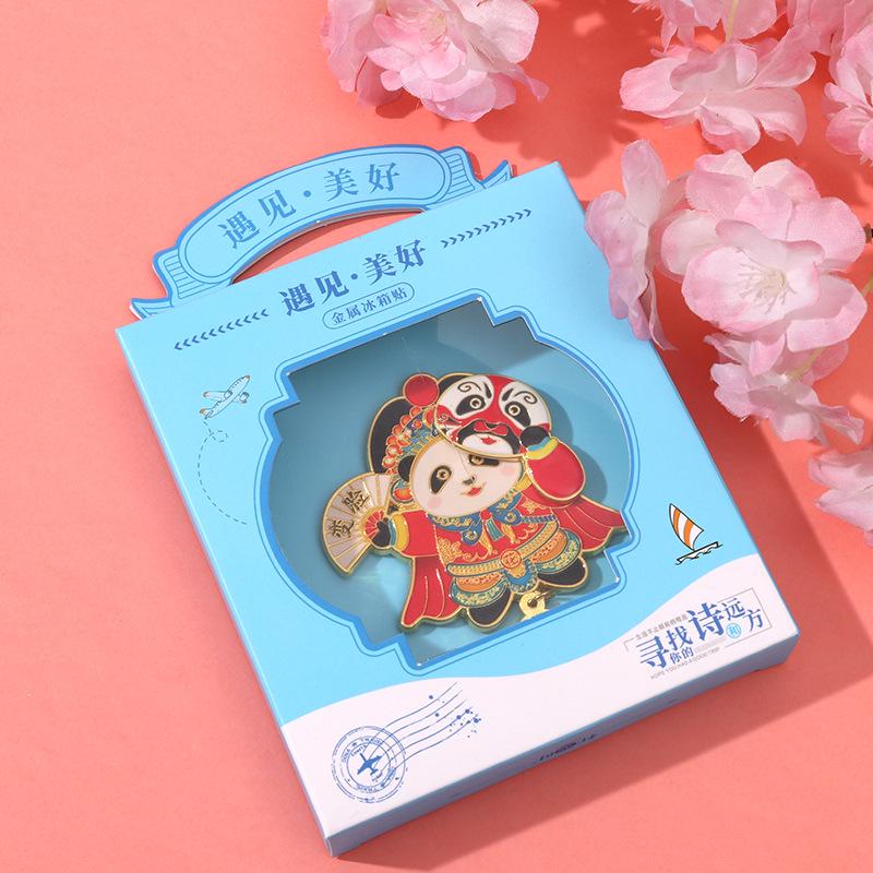 Chengdu Panda Refrigerator Magnet - Exquisite Metal Souvenir for Personal Use and Gifts