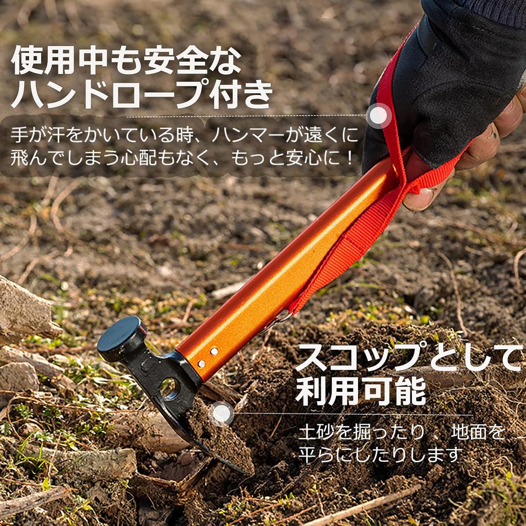 [Reinforced Version] Peg Hammer HUNDRUP Camping Hammer Tent Pegs High Carbon Steel Hammer Added Fixing Rivets Includes Storage Bag (Random Color) 3