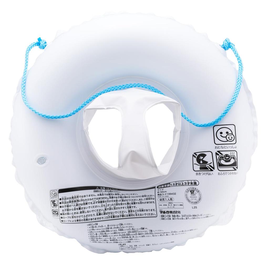 Maruka Toy Story Foot-Inflatable Float, 50cm, for Water Play, Pools, and Beaches, 199432