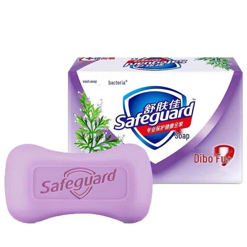 Safeguard Mugwort Herbal Cleansing Soap