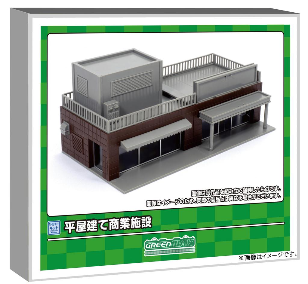 Greenmax N gauge single-storey commercial building unpainted structure kit 2228 diorama supplies