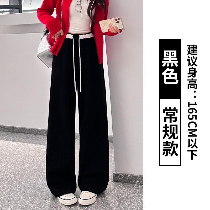 

Contrasting color drawstring sickle pants women s autumn and winter new elastic high waist loose drape straight versatile casual wide-leg pants S