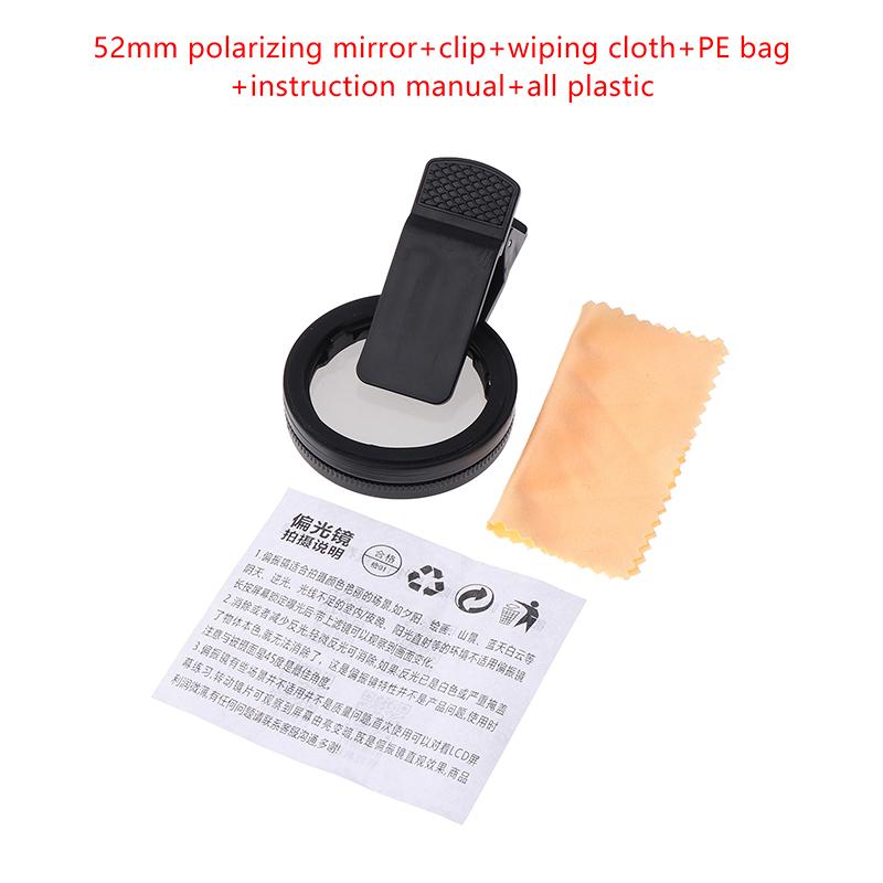 1Set Mobile Photography Polarizer Lens Filter With Clip CPL Polarizer Eliminates Reflection And High-Definition Filter