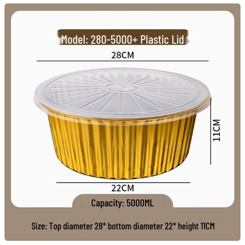 Sheng Bi Lai Disposable Aluminum Foil Food Container