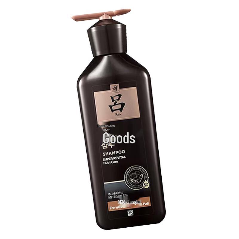 Ryo Black Ginseng Revitalizing Shampoo