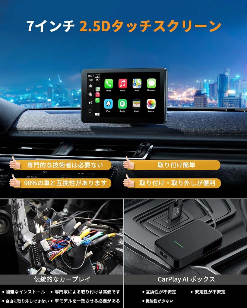 LAMTTO 7-inch Wireless CarPlay Display Audio System - Integrated Navigation System with Smartphone Connectivity, Apple Carplay/Android Auto Compatible
