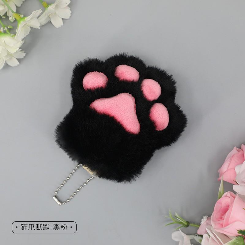 Plush Cat Paw Keychain Charm Soft Animal Claw Pendant Kids Friends Birthday Party Gift