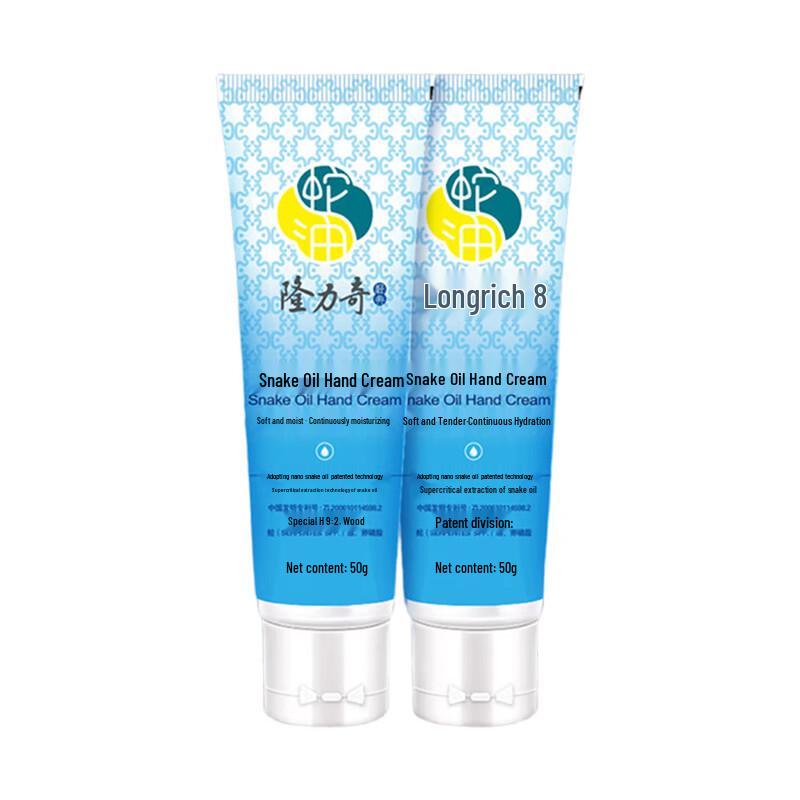 

Longliqi Snake Oil Hand Cream