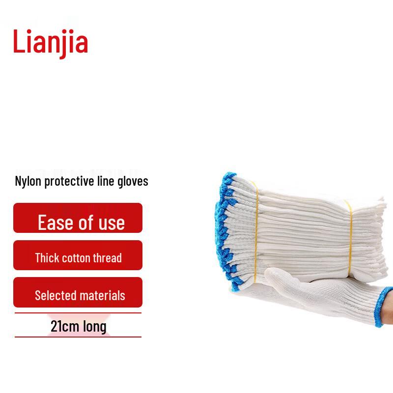 

LianJia Cotton Yarn Anti-Slip Work Gloves 21cm Length