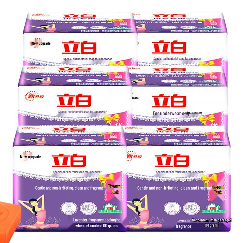 Liby Antibacterial Underwear Soap
