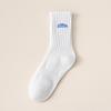 5 Pairs of Men's Autumn Anti Odor and Sweat Absorbing Sports Basketball Mid Top Socks