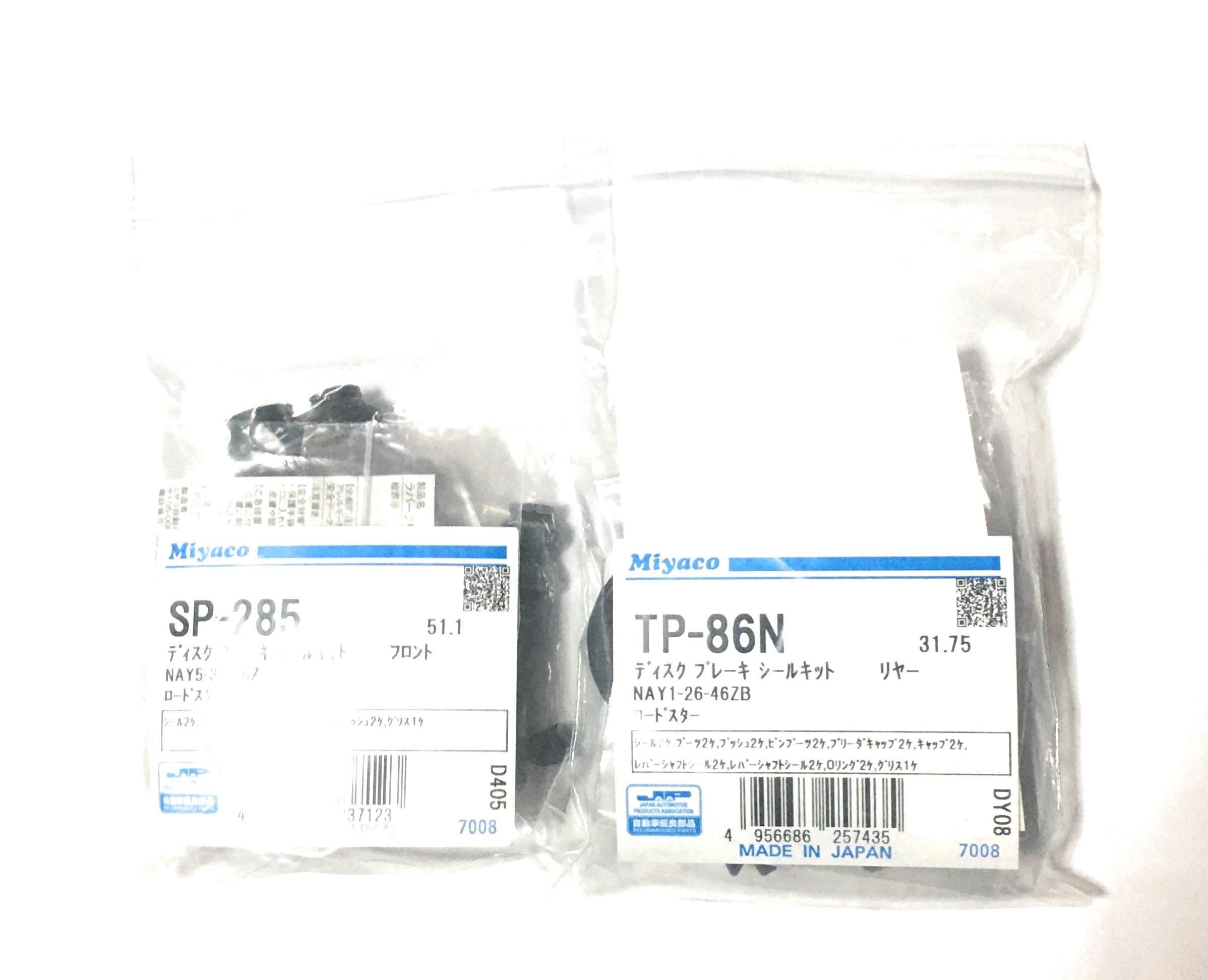 

и задний полный ремкомплект суппорта дискового тормоза для Mazda Roadster NB6C Идеально для капитального ремонта тормозов [Передний комплект] [NA8C / / NB8C] -