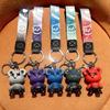 Adorable Galaxy Gradient Bear Silicone Keychain Trendy Fashion Accessory