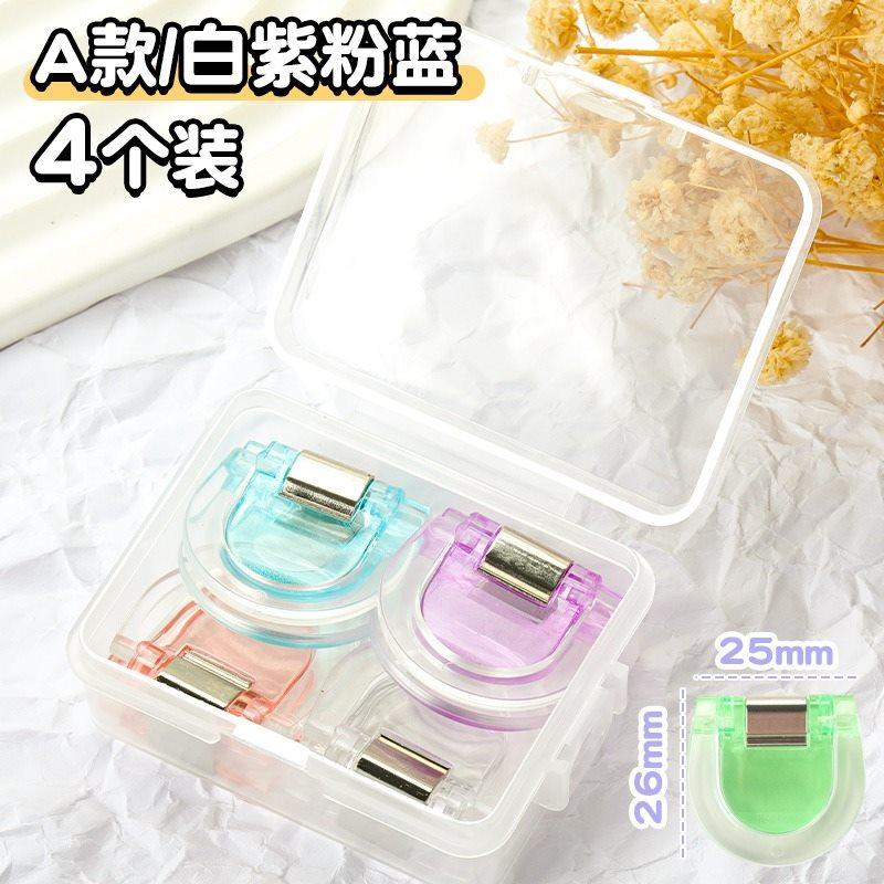 

4pcs Colorful Fun Clip Transparent Small Clip Stationery Creative Folder Junior and Senior High School Exam Paper Storage Push