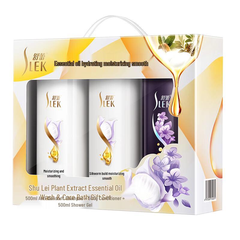 Shu Lei Silk Hair & Body Care Essential Oil Gift Set