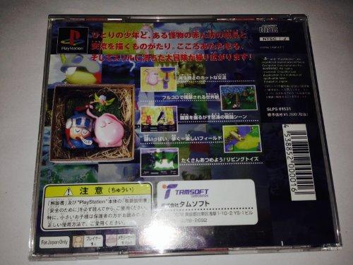 Knight & Baby [Japan Import]