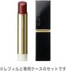 SUQQU Moisture Glaze Lipstick 10 Burning Red - KOGAREAKA <Refill + Case>