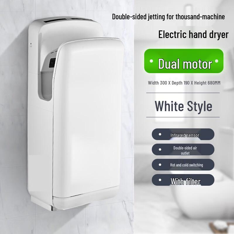 Detang Double-Sided Jet Hand Dryer