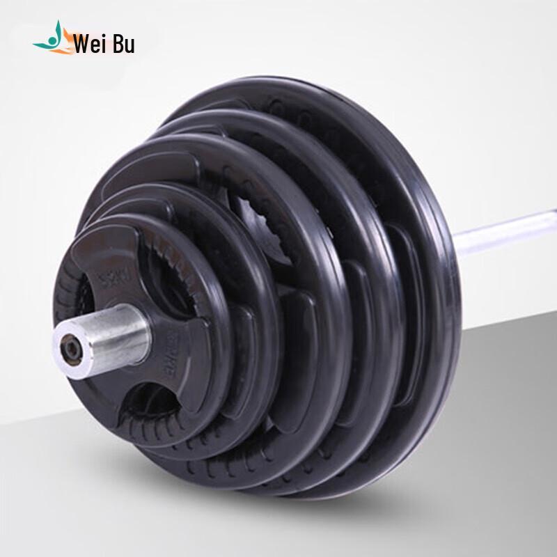 Weibu Coated Olympic Barbell Set