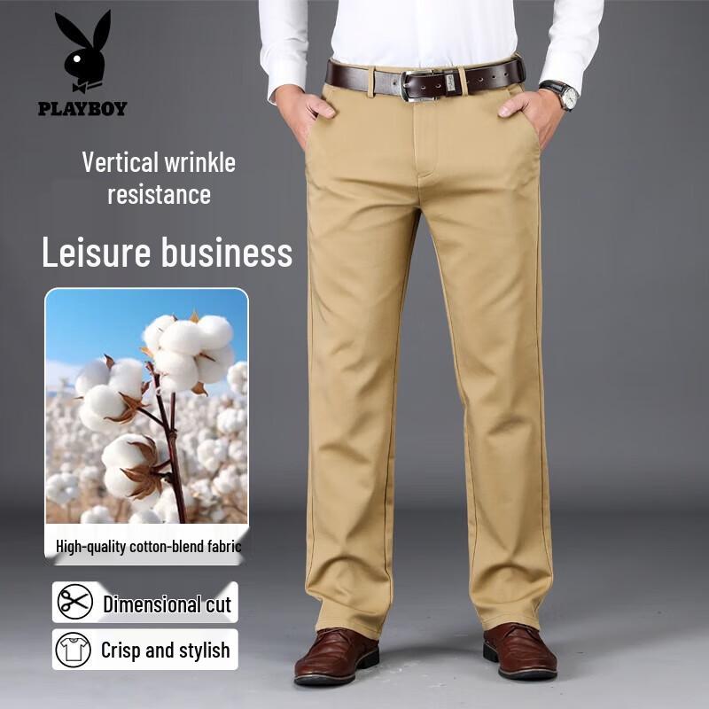 PLAYBOY Men's Premium Embroidered Straight-Leg Casual Pants