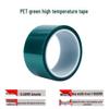 Eco-Friendly High-Temperature Silicone Adhesive Tape - Acid/Alkali Resistant, Residue-Free, Insulating, for Electroplating, Painting, and Baking.