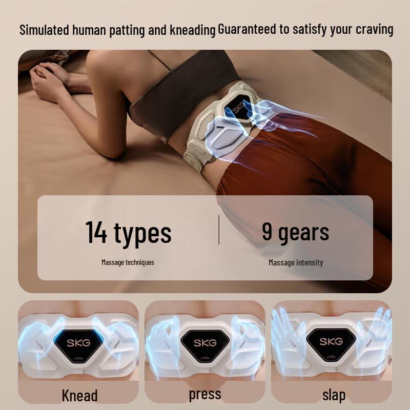 SKG G7 Deluxe Morning Gold Pulse Waist Massager