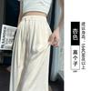 Ice Silk Wide-leg Pants Women's Summer Thin High-end Drape Narrow Version Straight Acetate Satin Pants