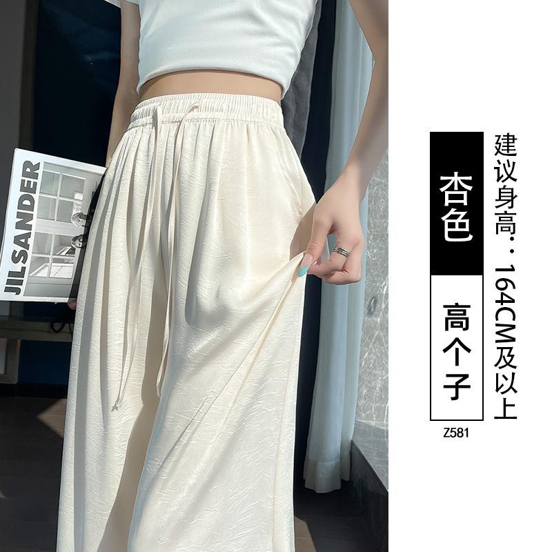 Ice silk wide-leg pants women's summer thin high-end drape narrow version straight acetate satin pants