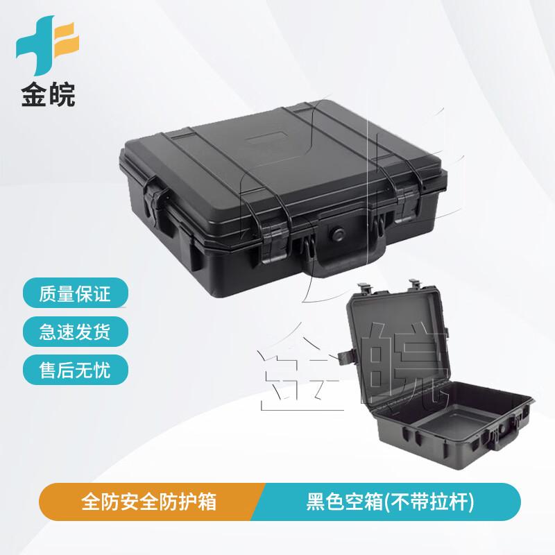 Jinwan Waterproof Protective Equipment Case