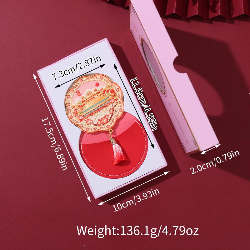 Forbidden City Retro Cultural Souvenir: Exquisite Metal Pocket Mirror