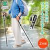 Comolife Foldable Lightweight Walking Poles (Set of 2) SG Approved, Adjustable Length, Foldable Trekking Poles