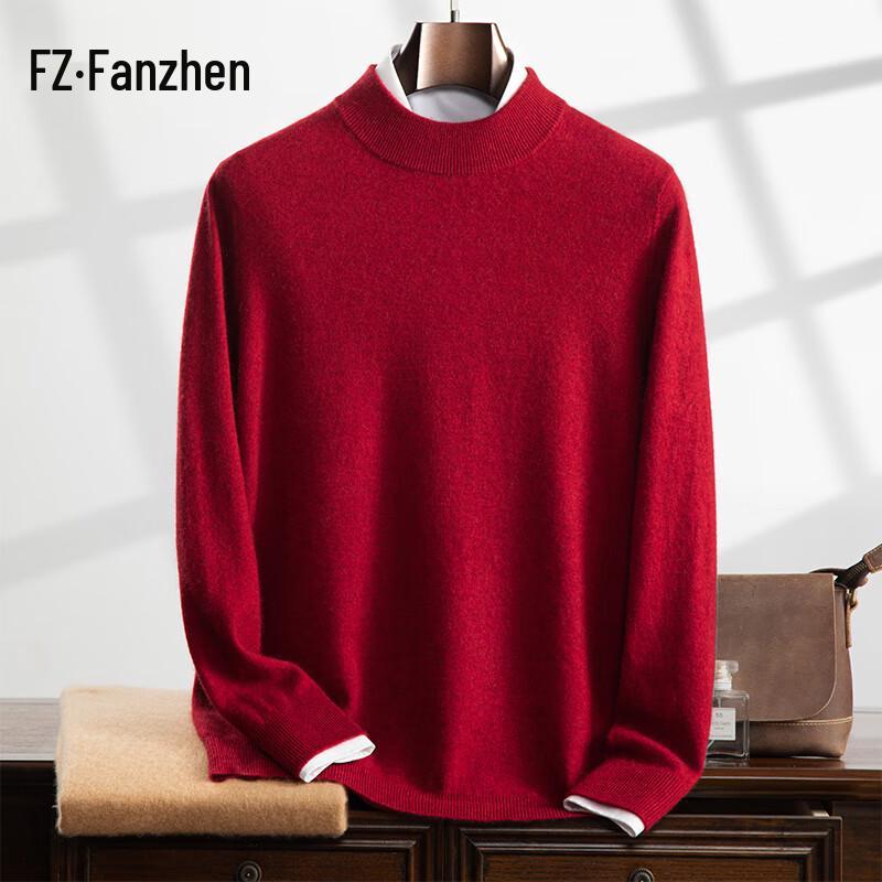 Fanzhen Men's Half-High Neck Cashmere Blend Sweater